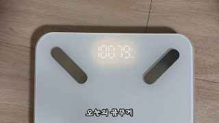 다이어트 시작 D1100kg [upl. by Tihor]