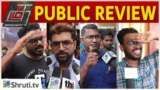 Thadam Review with Public  Arun Vijay  Tanya Hope  Magizh Thirumeni [upl. by Teodor]