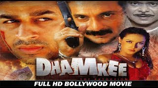 Dhamkee The Extortion  HD Bollywood Hindi Action Movie  Rajat Bedi Shweta Menon Sadhika [upl. by Lohrman812]