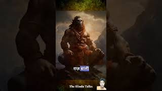 Ravan tin logo se darata tha ram ramayan hanumanji hanuman hanumanchalisa ravan rawan bali [upl. by Nahum928]