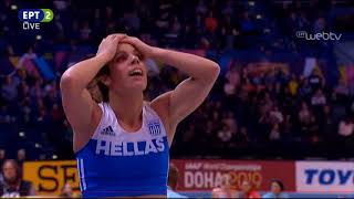 Katerina Stefanidi WICBHAM2018 bronze medal 480 m [upl. by Attenol597]