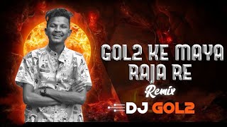 DJ GOL2 x DEV AUDIO  MONGRA KE MAYA RAJA RE BASS [upl. by Supple]