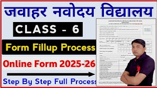 How to Fill NVS Class 6 Admission Form 2025  Navodaya Vidyalaya Class 6 Admission Form Kaise Bhare [upl. by Aivatal]