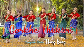 Gorkhe Khukuri • गोर्खे खुकुरी • New Nepali Song 2081 • Dance Video  Samyukta Studio HK [upl. by Langer]