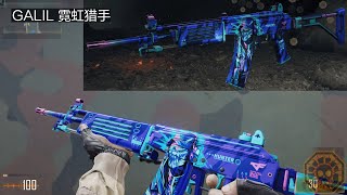 CFHD GALIL Neon Hunter CrossFire HD [upl. by Holihs318]