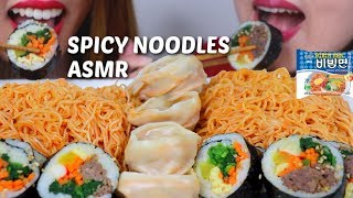 ASMR SPICY RAMEN NOODLES  KIMBAP 비빔라면 김밥 만두 리얼사운드 먹방  KimampLiz ASMR [upl. by Stockmon]