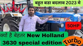 New holland 3630 special edition review न्यू हॉलैंड 3630 special edition [upl. by Emanuela]