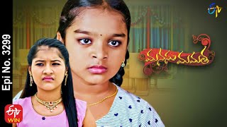 Manasu Mamata  10th November 2021  Full Episode No 3299  ETV Telugu [upl. by Dajma]