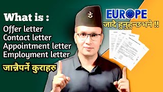 What is Offer letter  Contact Letter  Appointment letter and Employment letter  Explain [upl. by Elaen]