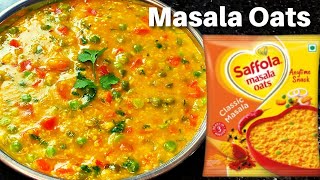 Saffola OATS Recipe  मसाला ओट्स कैसे बनाये  Masala Vegetable Oats Recipes  Anupam Gupta Kitchen [upl. by Pelagi]