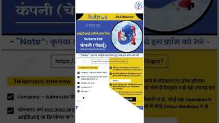 job2024 jobposition campusplacement upsc jobcentre jobinterview motivation jobplacement [upl. by Enitsirhk]