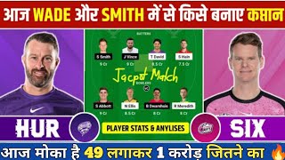 HUR vs SIX Dream11 Prediction Hobart Hurricanes vs Sydney Sixers Dream11 Team Prediction BBL 2023 [upl. by Kerri]