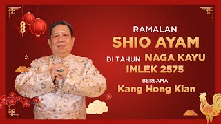 Ramalan Shio Ayam di Tahun Naga Kayu 2024 Bersama Kang Hong Kian  Sonora Fengshui [upl. by Namhcan615]