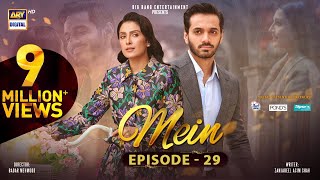 Mein  Episode 29  23 January 2024 English Subtitles  Wahaj Ali  Ayeza Khan  ARY Digital [upl. by Yenttirb278]