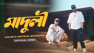 Maduli মাদুলী Bangla Rap Song Cfu36Critical Mahmood Official Music Video 2024 [upl. by Rebbecca]