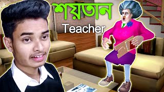 Scary Teacher 3D gameplay  Sokher Gamer [upl. by Padget]