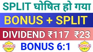 SPLIT 110 😱 DIVIDEND STOCK 😱 HCL Technologies Sanofi India ABB India CRISIL Ltd Dhunseri Ventures [upl. by Francisco]