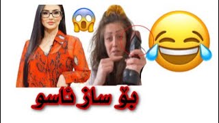 ئەستیرە کەریم بە ساز ئاسۆ ڕائەبوێرێت 😂  astera karim 2022 [upl. by Orimar914]