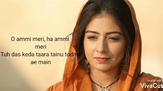 Ammi Song  Sufna  Kamal Khan  Lyrics  Latest Punjabi Song  Sufna Movie [upl. by Gard]