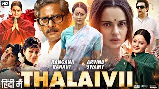 Thalaivii Full Movie HD  Kangana Ranaut  Arvind Swamy  Bhagyashree  Nassar  Review amp Facts HD [upl. by Cloutman]