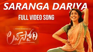 O Dariya Lyrics SONG HD  Aaya Ranjha Mera  Plz subscribe [upl. by Isteb427]