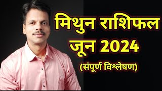 Mithun Rashifal June 2024 [upl. by Grider354]