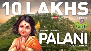 Palani  Tamil Nadu  Travel Guide  Travel Videos  Tourist Places  Travel Vlog  Tour Information [upl. by Lucinda707]