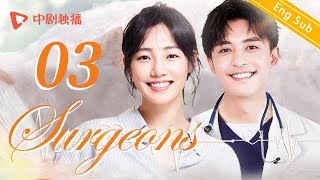 Eng Sub Surgeons EP 03 Jin Dong Bai BaiheChinese Medical drama [upl. by Amlas]