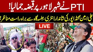 🔴LIVE  Imran Khans PTI Grand Power Show In Lahore  PTI Jalsa  PTI Jalsa Live  GNN Exclusive [upl. by Enoek]