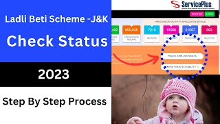 Check Status Of Ladli Beti Scheme In JampK 2023  Ladli Beti Kaise Status Check Kare Full Process [upl. by Suiram]