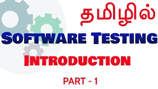 Software Testing in Tamil  Part 1  Payilagam  Software Testing Training in Chennai [upl. by Asinet449]