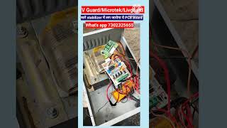 V Guard voltage stabilizer repairDigital display Microcontroller pcb boardSkill development [upl. by Absa]