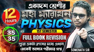 Class 11 Physics মহা ম্যারাথন12 Hours Physics Marathon Class 11Full Book RevisionSomenath Sir [upl. by Kauslick]