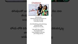 Chali Chaliga Allindi song  lyrics MRPerfect movie  Prabhas Kajal [upl. by Notsej]