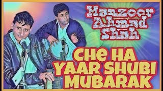 Manzoor Ahmad Shah  Che Ha Yaar Shubi Mubarak  Kashmiri Song   AY Video Lab [upl. by Thin]