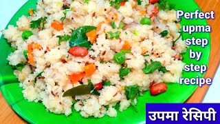 उपमा रेसिपी  rava upma recipe nasta recipe marathi  upma kasa banvaycha indian breakfast recipes [upl. by Stoddart]