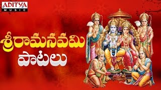 Sri Rama Navami Telugu Special Movie Songs  Lord Rama Songs  Devotional Songs ramabhajan [upl. by Yelahs]