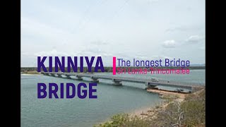 KINNIYA BRIDGE TRINCOMALEE  THE LONGEST BRIDGE IN THE ISLAND [upl. by Llennej]