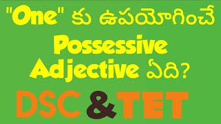 Possessive Adjective [upl. by Dyer103]