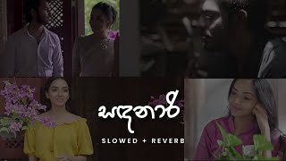 Sandanari සඳනාරි  Slowed and Reverb [upl. by Anirav]