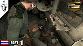 BRF  Splinter Cell  Conviction Part 1 [upl. by Ojela108]