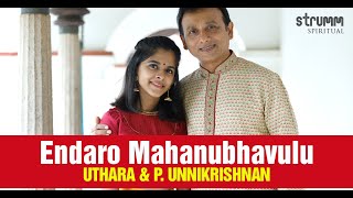 Endaro Mahanubhavulu I Uthara amp P Unnikrishnan I Tyagaraja [upl. by Marpet]