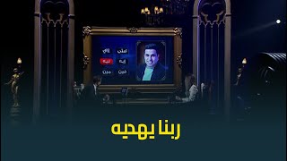 quotربنا يهديهquot  كهربا يرفض التعليق على صورة خالد الغندور [upl. by Trawets914]