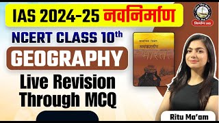 L5 NCERT Geography Class 10 Live Test  NCERT Live Revision Through MCQs  By Ritu Mam  UPSC 2024 [upl. by Etnovad]