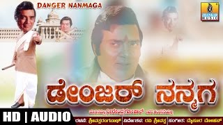 Danger Nan Maga  by quotDheerendra Gopalquot  Kannada Comedy Political Drama [upl. by Einnaf]