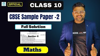 Maths Sample Paper 2 Solutions Class 10 I Session 202324 I New Maths Sample Paper Solutions I A4S [upl. by Ahtiekahs145]