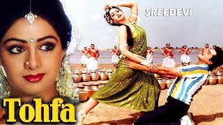 Tohfa Full Hindi Movie  Sridevi  Suresh productions [upl. by Yance]