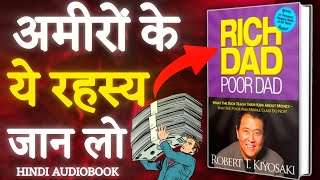 Rich Dad Poor Dad By Robert T Kiyosaki  पैसे के रहस्य को जान लो  Book Summarizer Hindi [upl. by Cathleen]