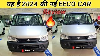 7 लाख से कम में ले आएं 7 Seater Car 27 के माइलेज सहित मिलेंगे धाकड़ फीचर्स [upl. by Sirah]