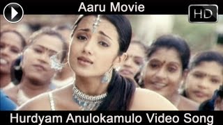 Jagadam  362436 Video Song  Ram Isha [upl. by Ardnaxela]